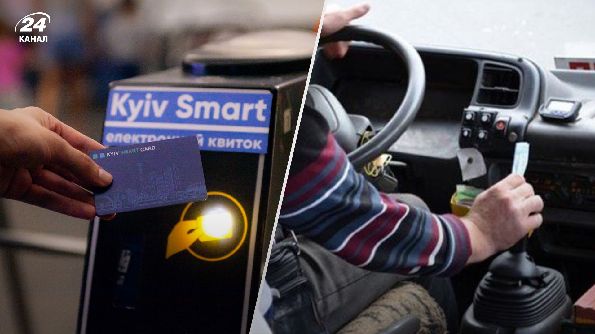 У Києві може подорожчати проїзд У Києві може подорожчати проїзд