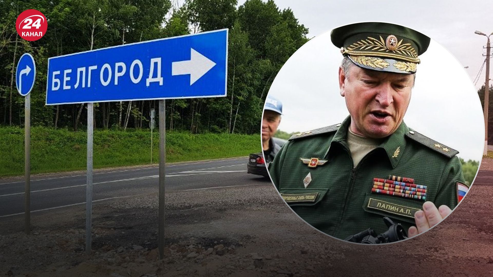 Сазонов о Лапине Сазонов о Лапине