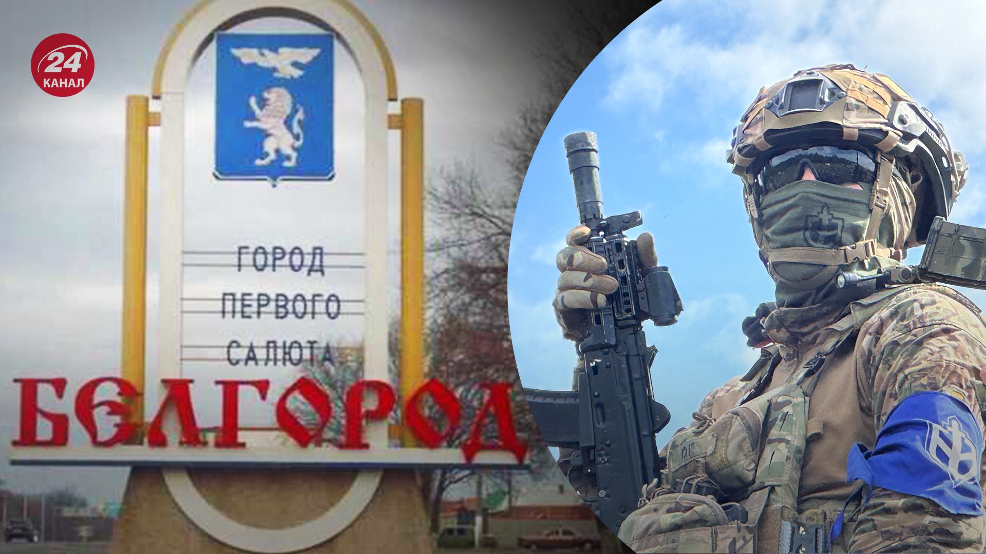 Вылазки на территорию России повторятся Вылазки на территорию России повторятся