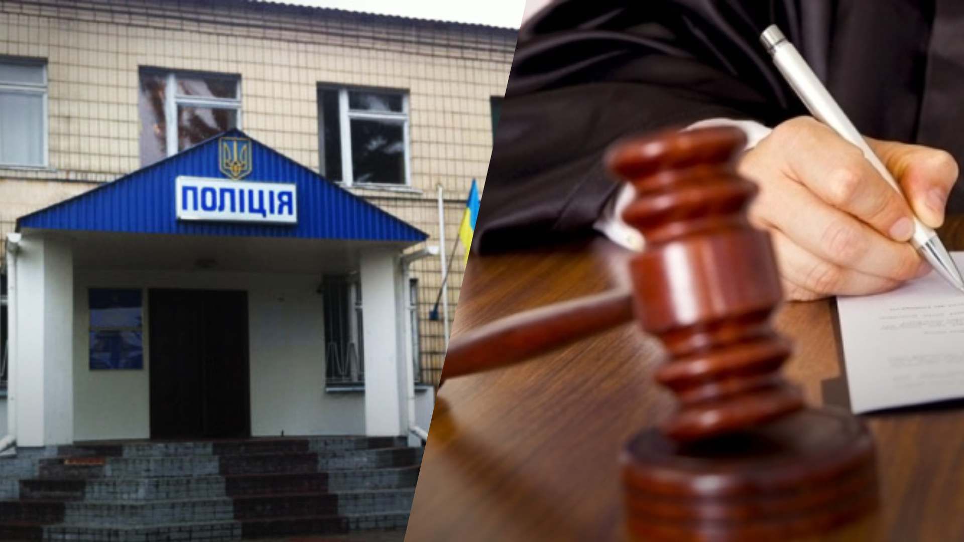 Двох поліцейських-гвалтівників засудили до 11 років тюрми Двох поліцейських-гвалтівників засудили до 11 років тюрми