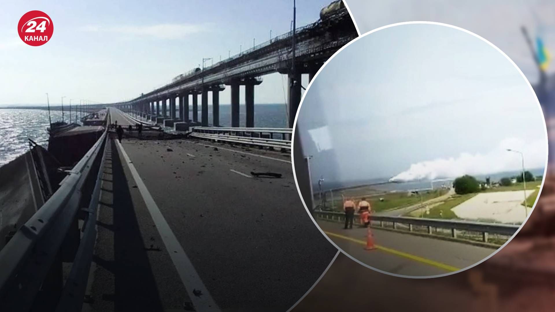 Задимлення на Кримському мосту 24 травня 2023 року - яка причина задимлення Задимлення на Кримському мосту 24 травня 2023 року - яка причина задимлення