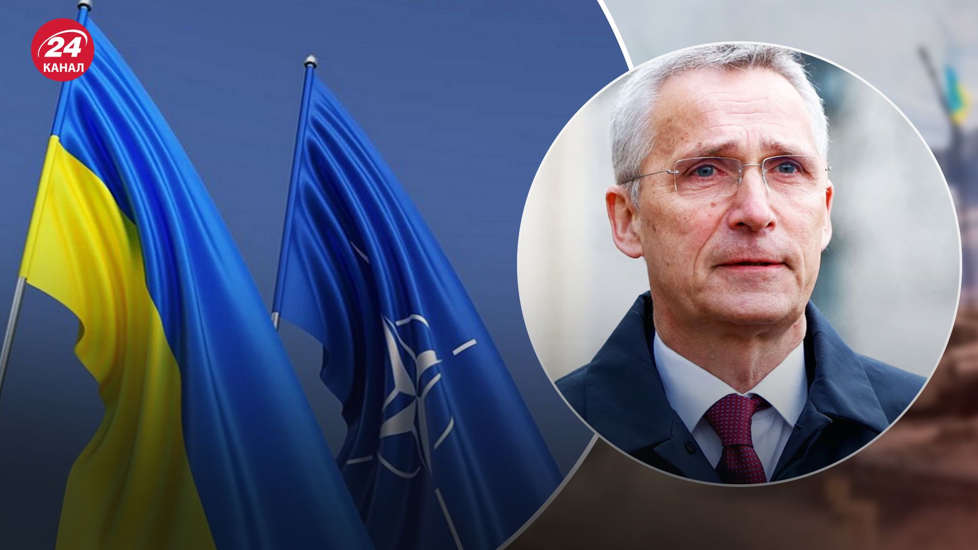 Столтенберг розповів про очікування від саміту НАТО у Вільнюсі