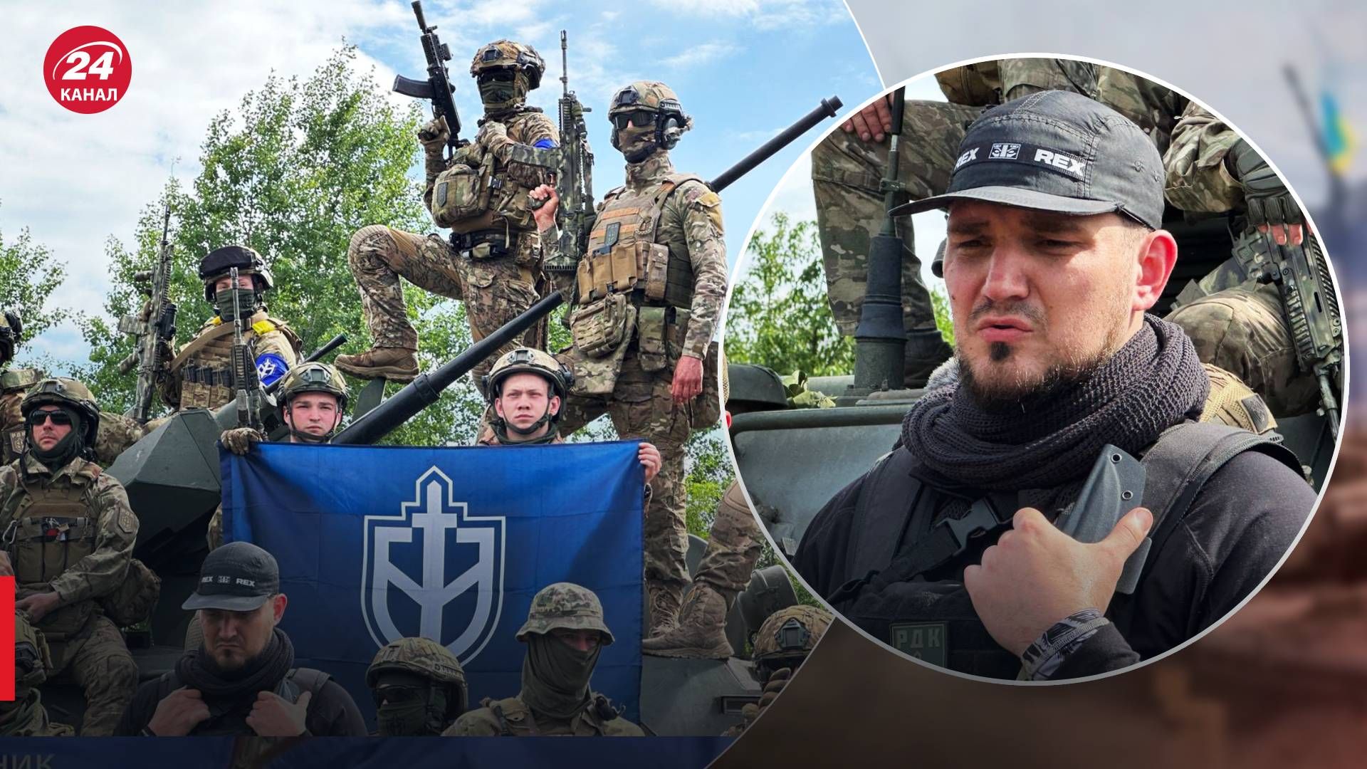 Російський добровольчий корпус в Бєлгороді - результати бунту - 24 Канал Російський добровольчий корпус в Бєлгороді - результати бунту - 24 Канал