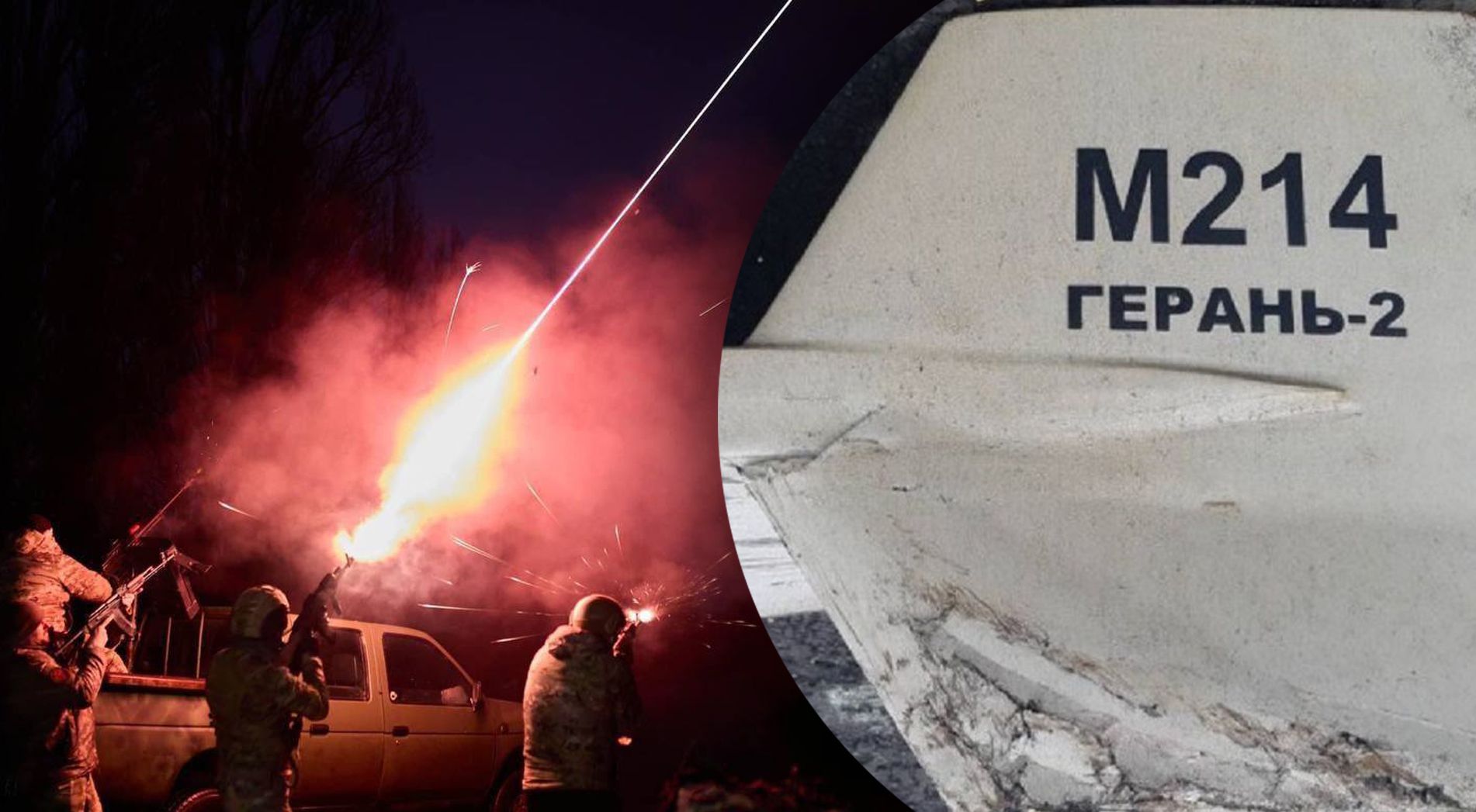 Скільки збили українські захисники Шахедів, що летіли на Київ Скільки збили українські захисники Шахедів, що летіли на Київ