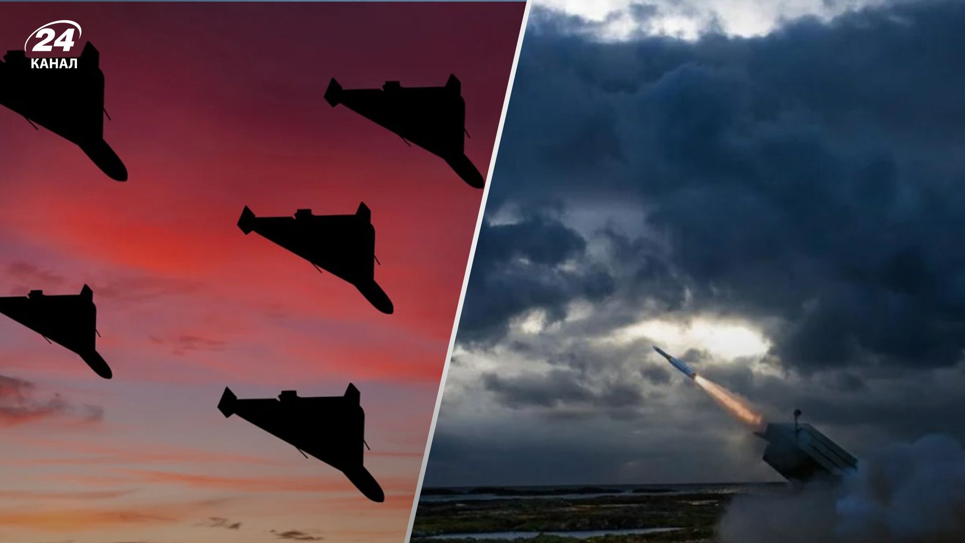 Атака дронами 25 травня Атака дронами 25 травня