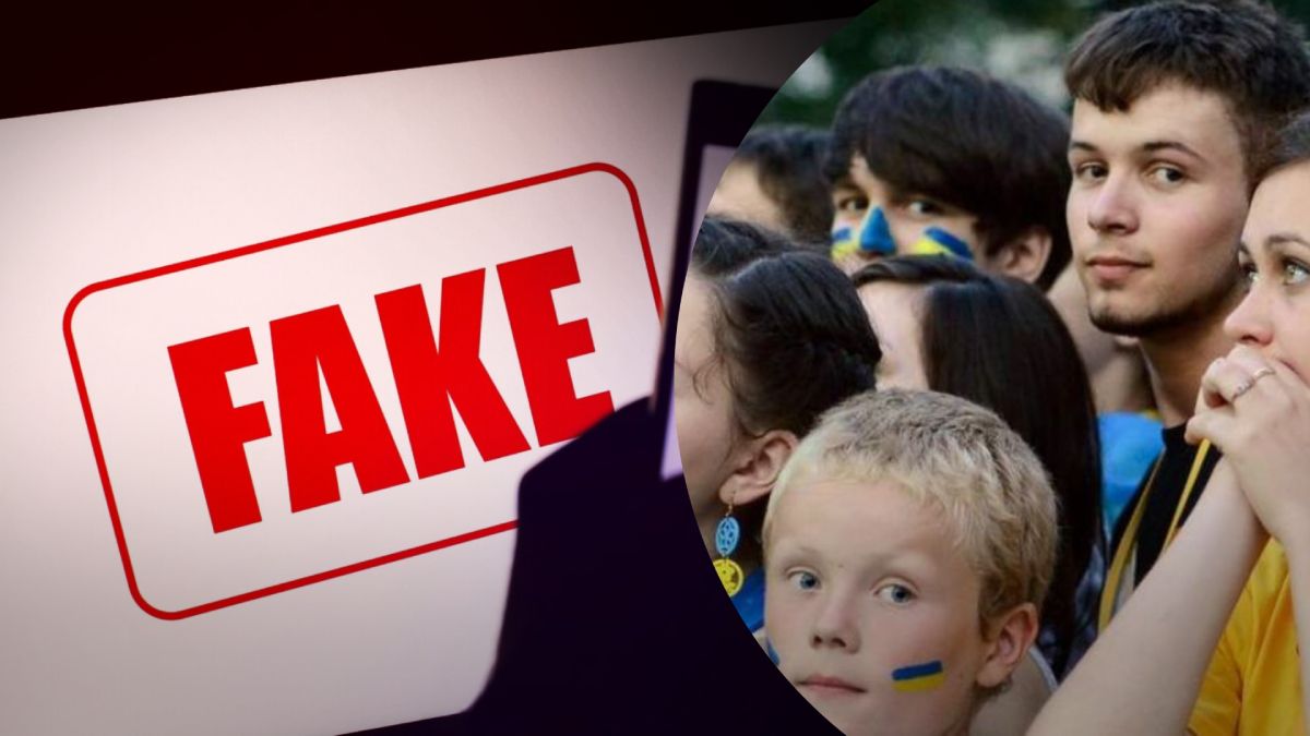 Росіяни розповсюджують фейк про скорочення населення України Росіяни розповсюджують фейк про скорочення населення України