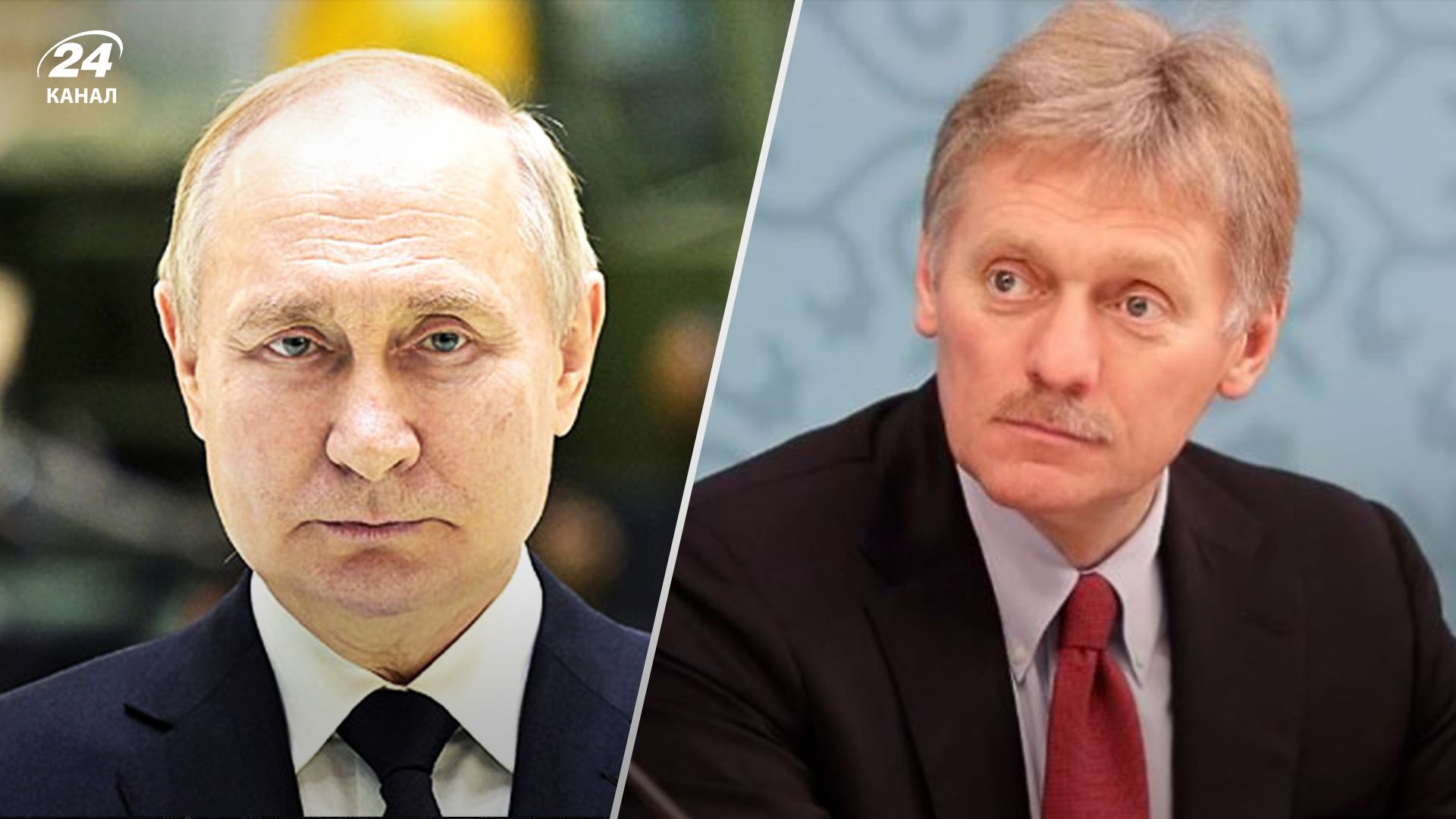Пєсков відреагував на заяву ГУР України про "полювання" на Путіна