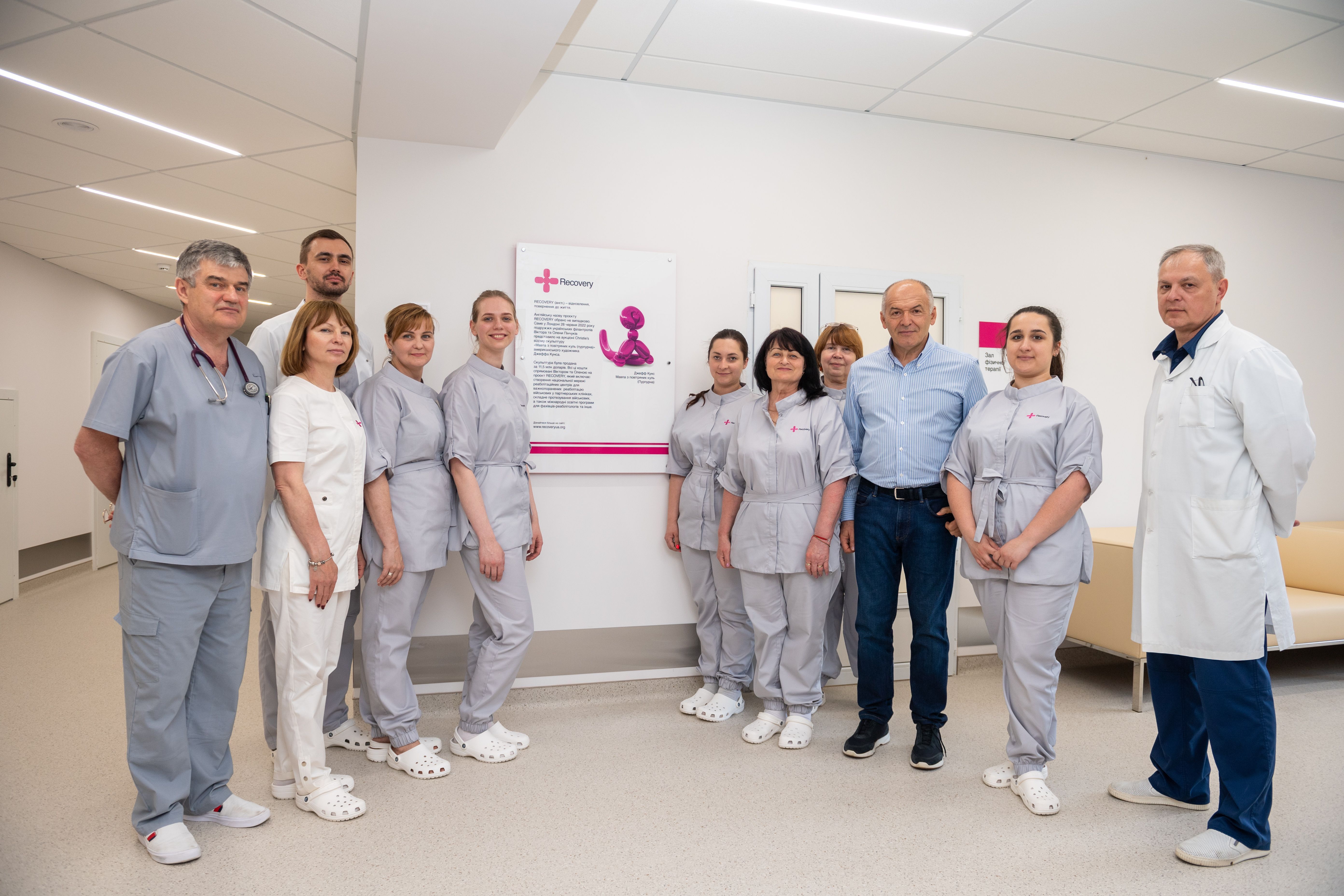 У Києві відкрили реабілітаційний центр мережі RECOVERY, заснованої Віктором та Оленою Пінчуками У Києві відкрили реабілітаційний центр мережі RECOVERY, заснованої Віктором та Оленою Пінчуками
