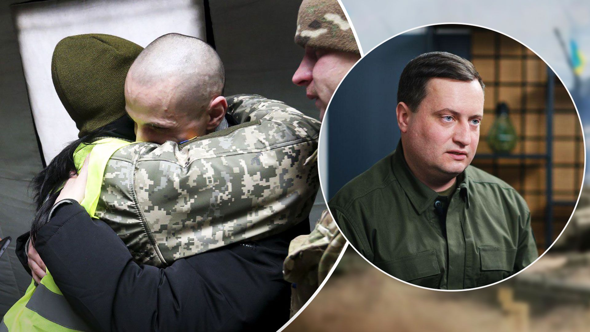 Україна повернула полонених, які вважалися безвісти зниклими - Новини України - 24 Канал