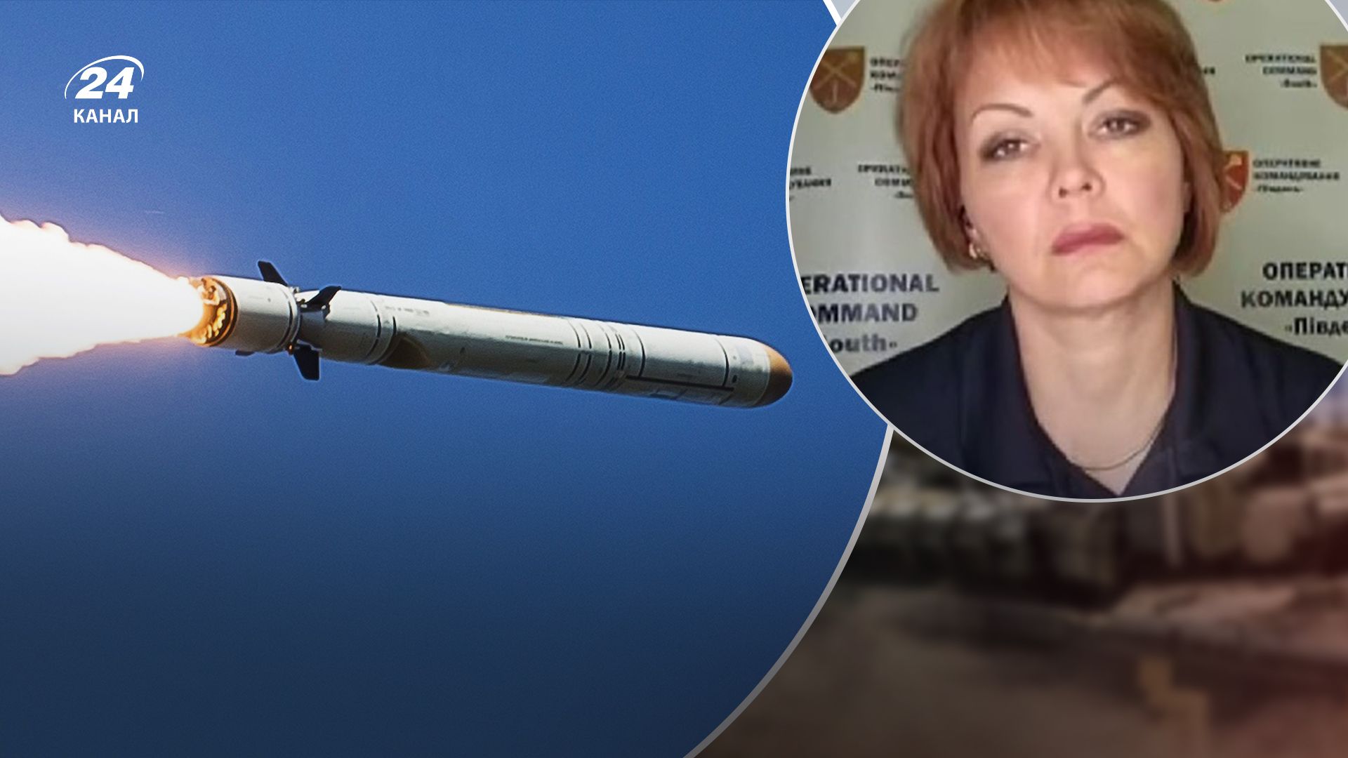 Росія хоче контролювати можливості функціонування міжнародних транспортних шляхів Росія хоче контролювати можливості функціонування міжнародних транспортних шляхів