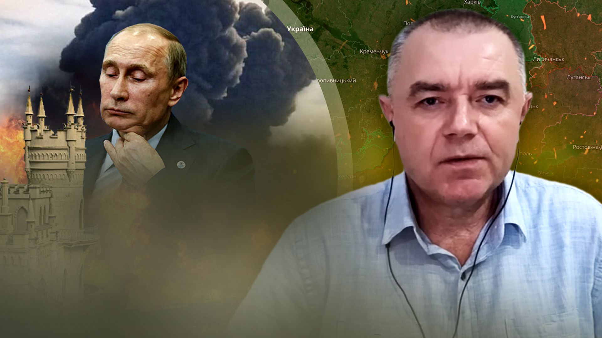 Что за дым был возле Крымского моста - оперативная сводка от Свитана - 24 Канал Что за дым был возле Крымского моста - оперативная сводка от Свитана - 24 Канал