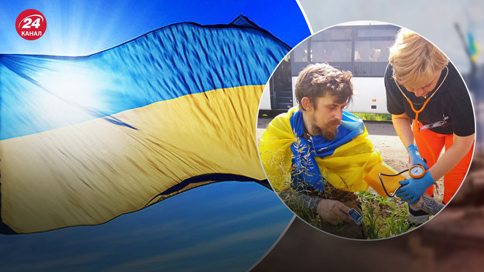 Україна повернула 106 військових, що були в полоні в Росії