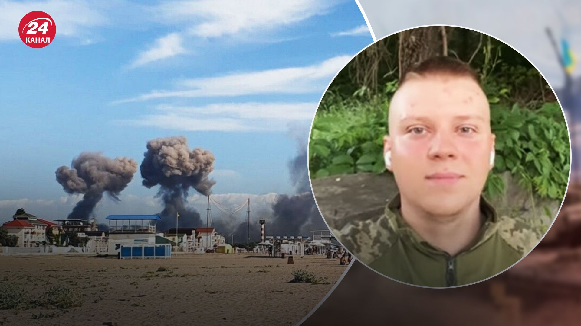 Военный о партизанском движении в Крыму Военный о партизанском движении в Крыму