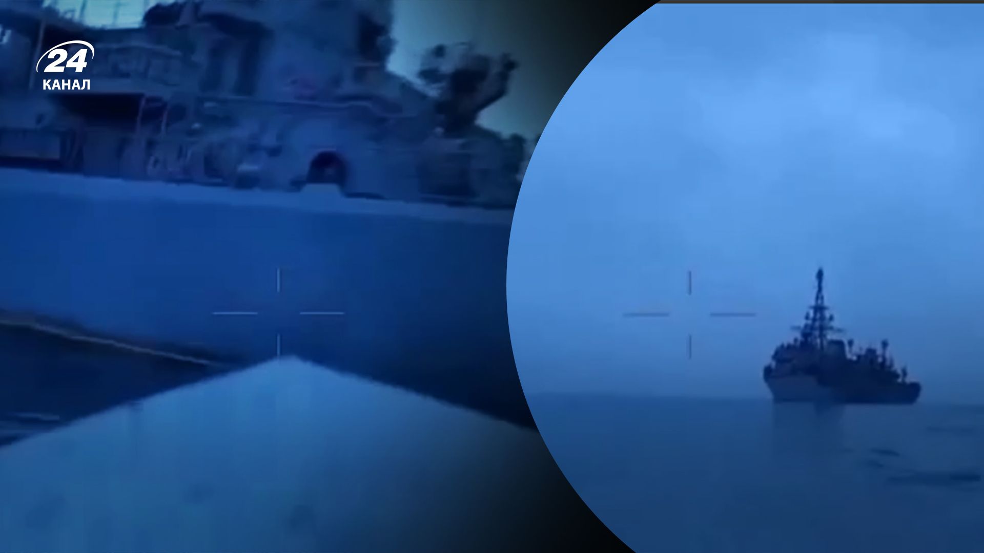 Российский корабль могли подбить Российский корабль могли подбить