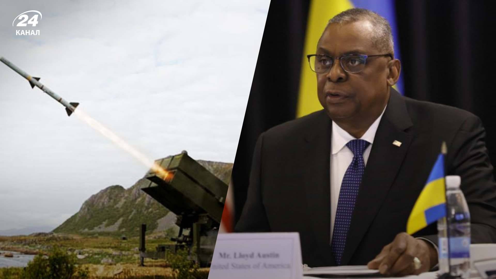 Остин на "Рамштайне" оценил ПВО Украины Остин на "Рамштайне" оценил ПВО Украины