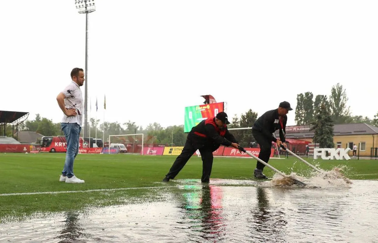 Газон Газон