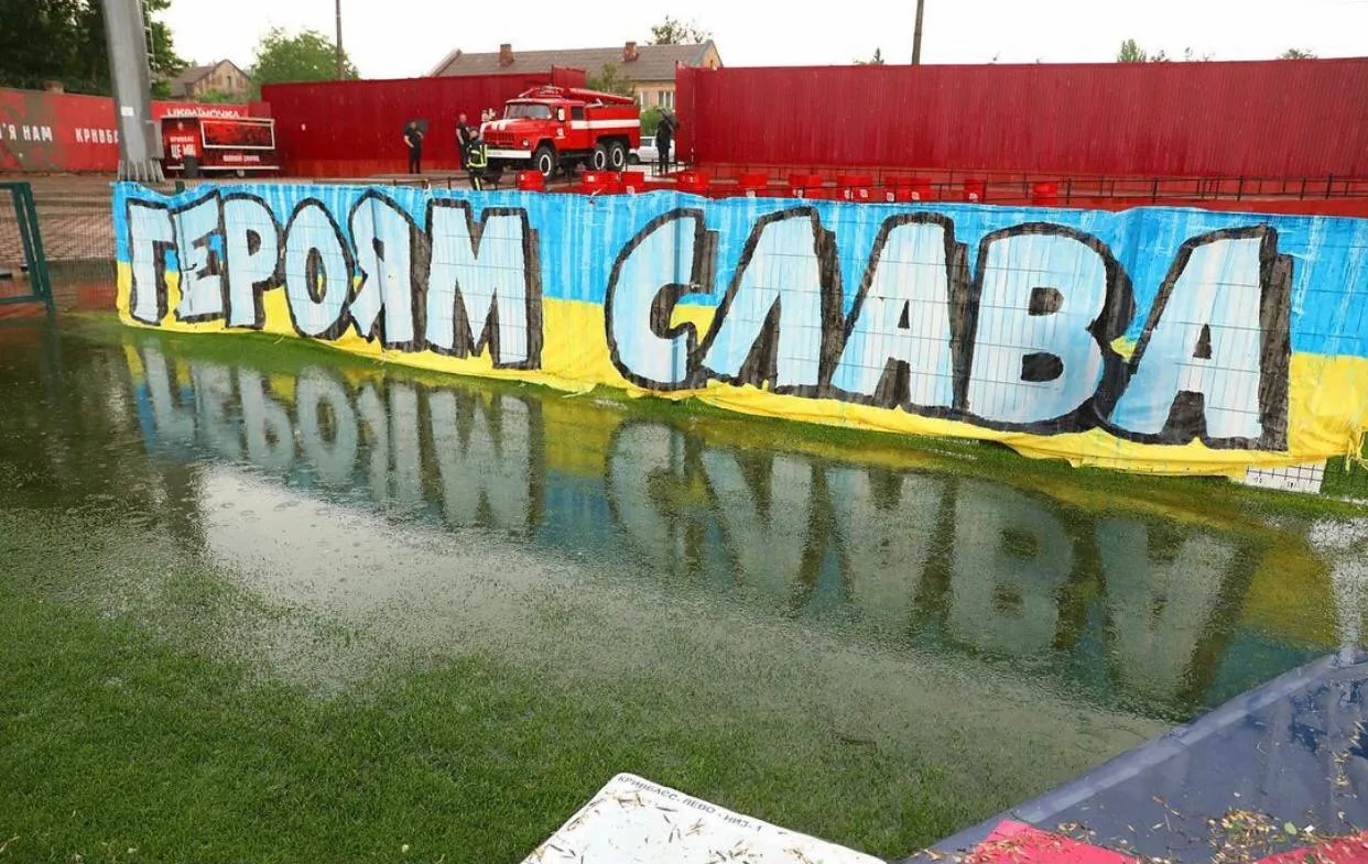 Газон Газон