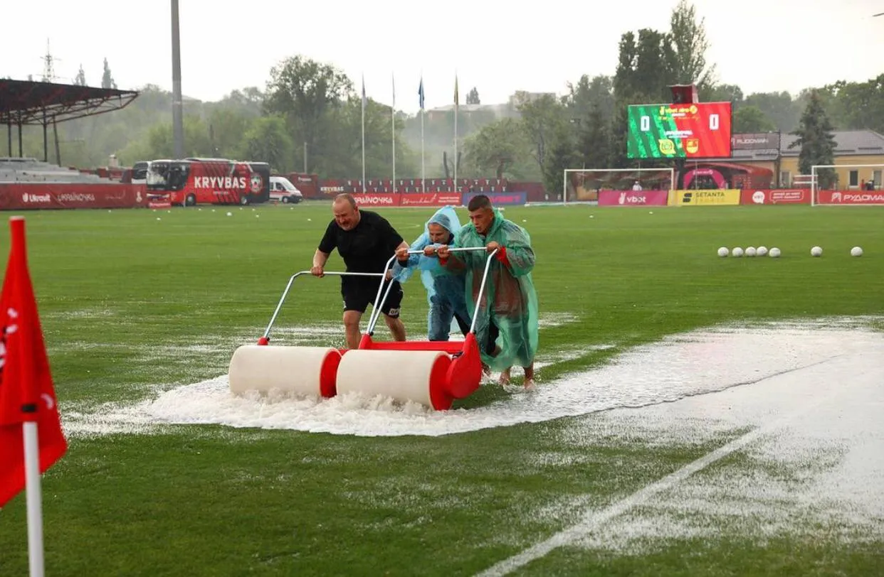 Газон Газон