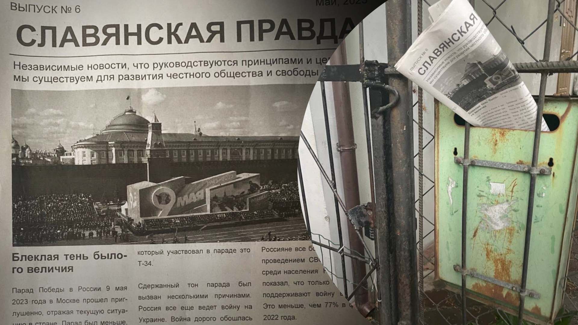 Мільйон на машину та переміщення населення: що пише пропаганда на окупованих територіях - 24 Канал Мільйон на машину та переміщення населення: що пише пропаганда на окупованих територіях - 24 Канал