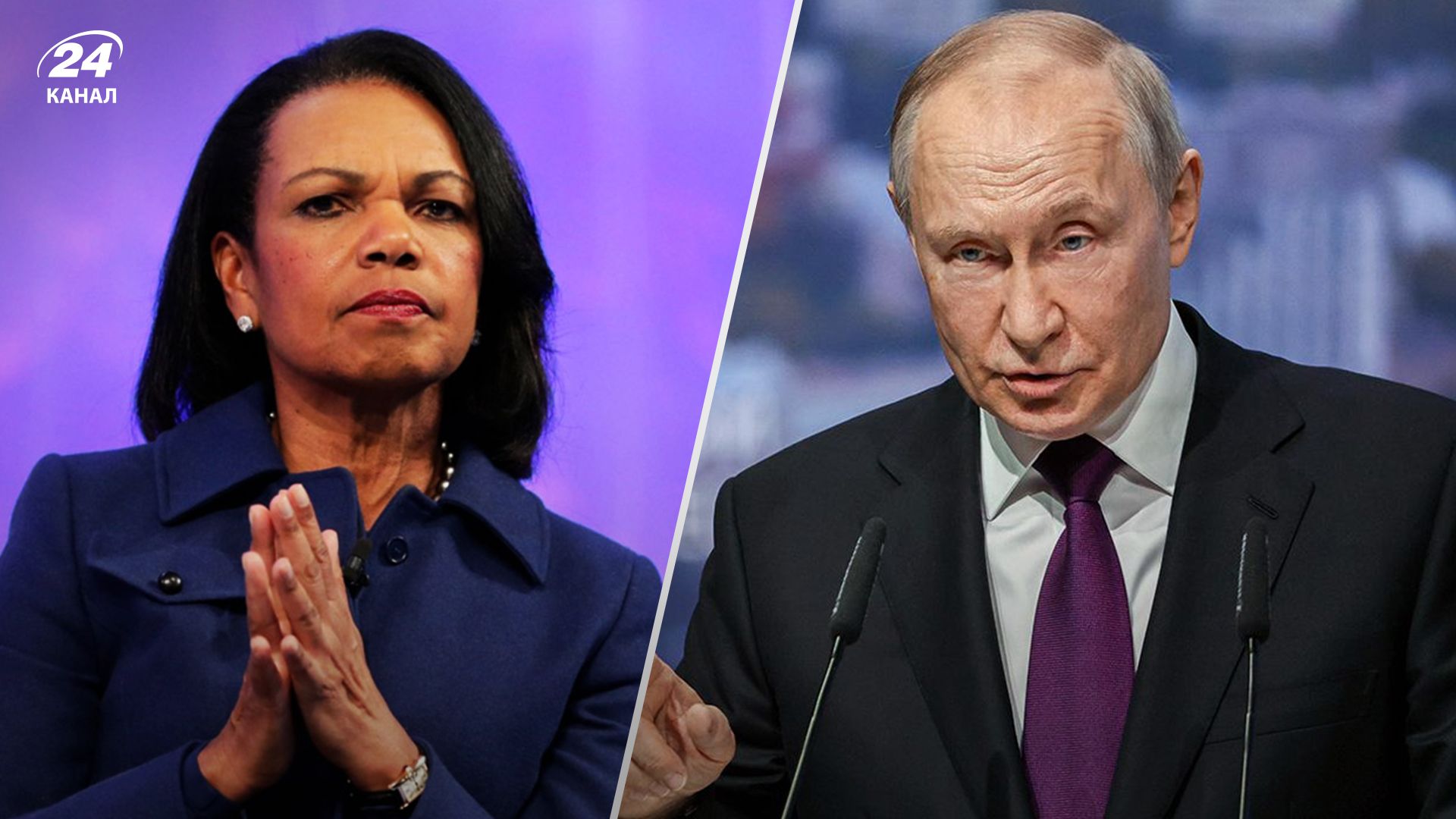 Райс рассказала об "отвратительном" моменте Путина в 2008 году на саммите НАТО Райс рассказала об "отвратительном" моменте Путина в 2008 году на саммите НАТО