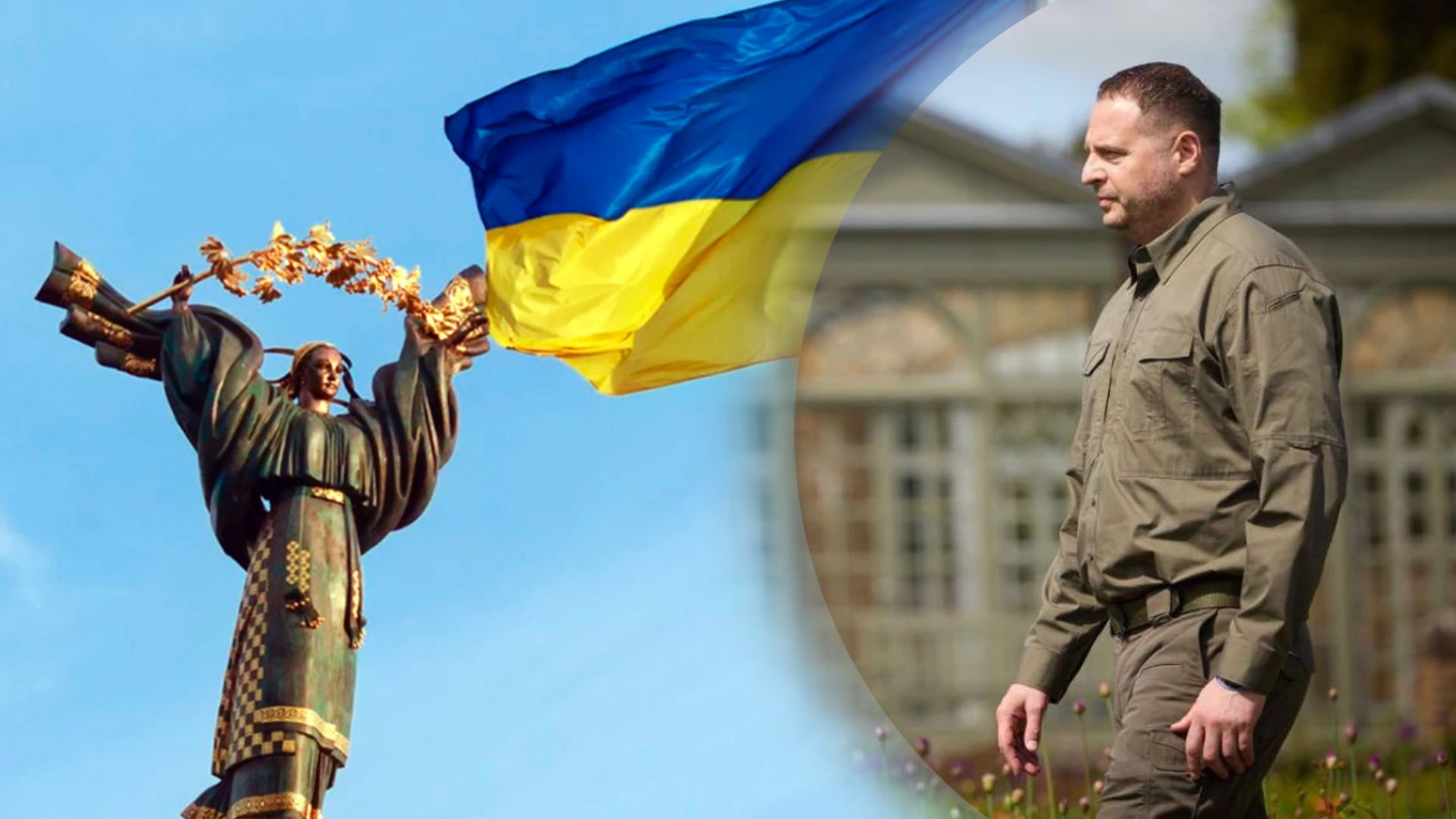 Єрмак зробив заяву щодо гарантій безпеки для України