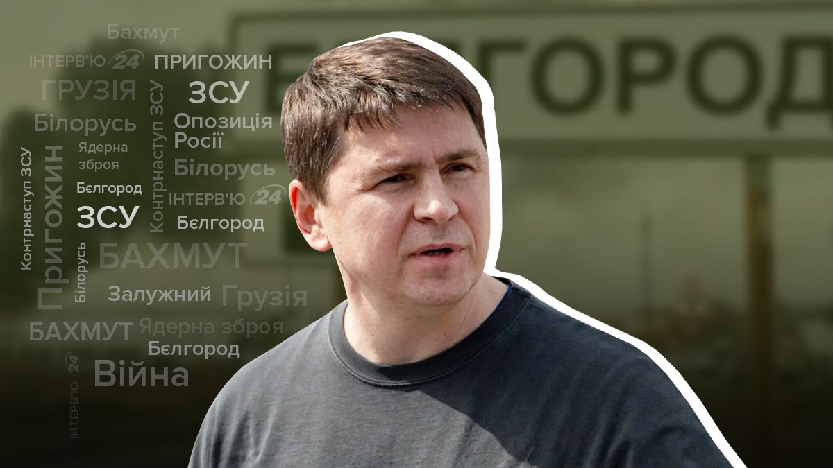 Контрнаступление ВСУ уже началось, куда исчез Залужный - интервью с Подоляком Контрнаступление ВСУ уже началось, куда исчез Залужный - интервью с Подоляком