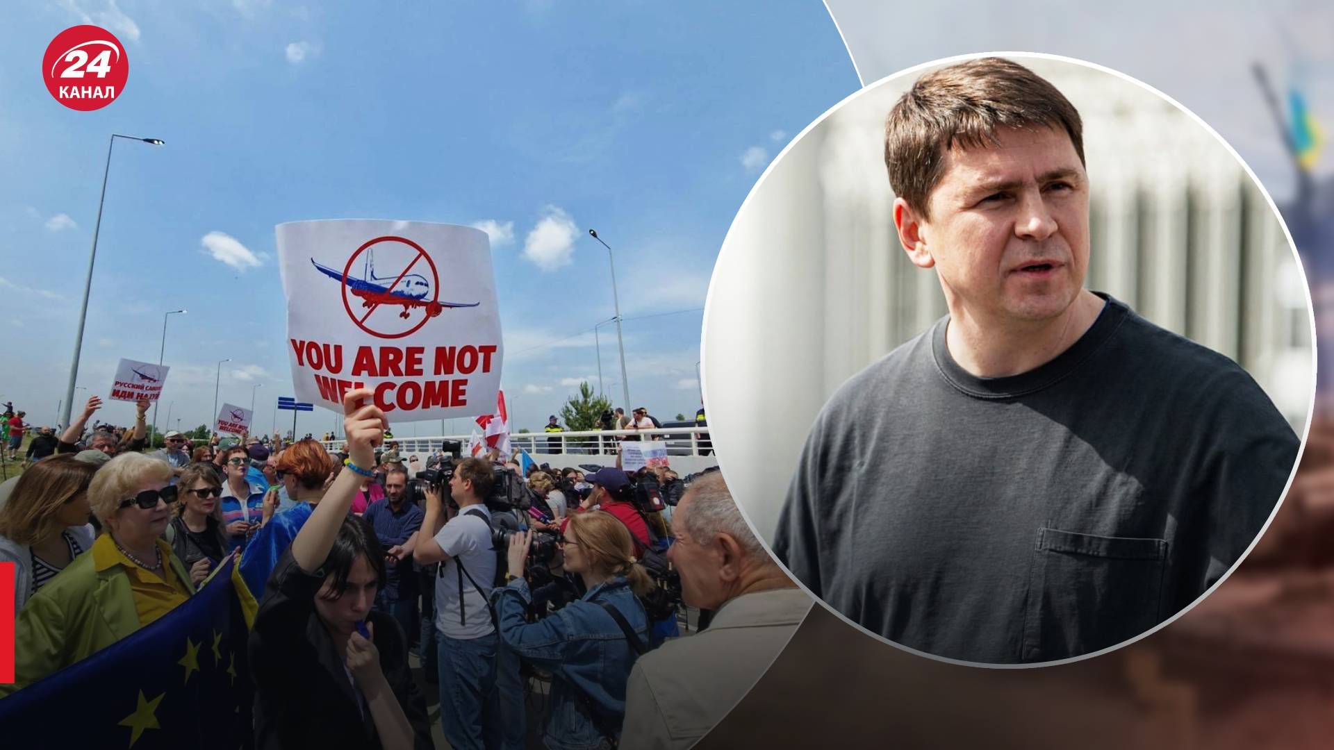 Грузія відновлює авісполучення з Росією - Подоляк сказав про наслідки - 24 Канал Грузія відновлює авісполучення з Росією - Подоляк сказав про наслідки - 24 Канал