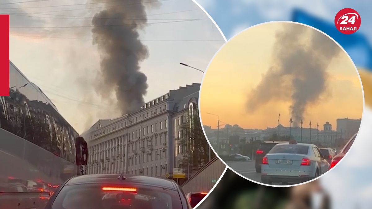 Пожежа в зірковому будинку в центрі Москви