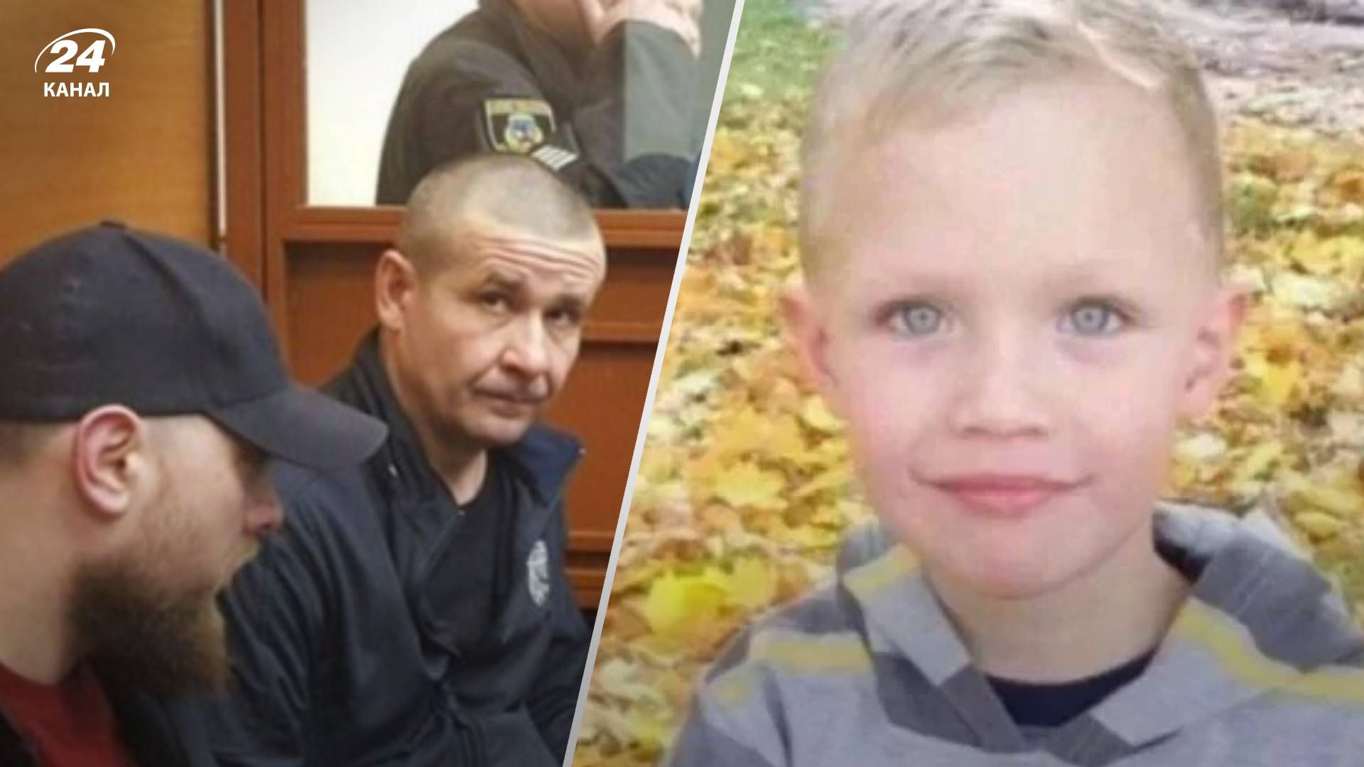 Вбивство 5-річного Кирила Тлявова - який вирок суду