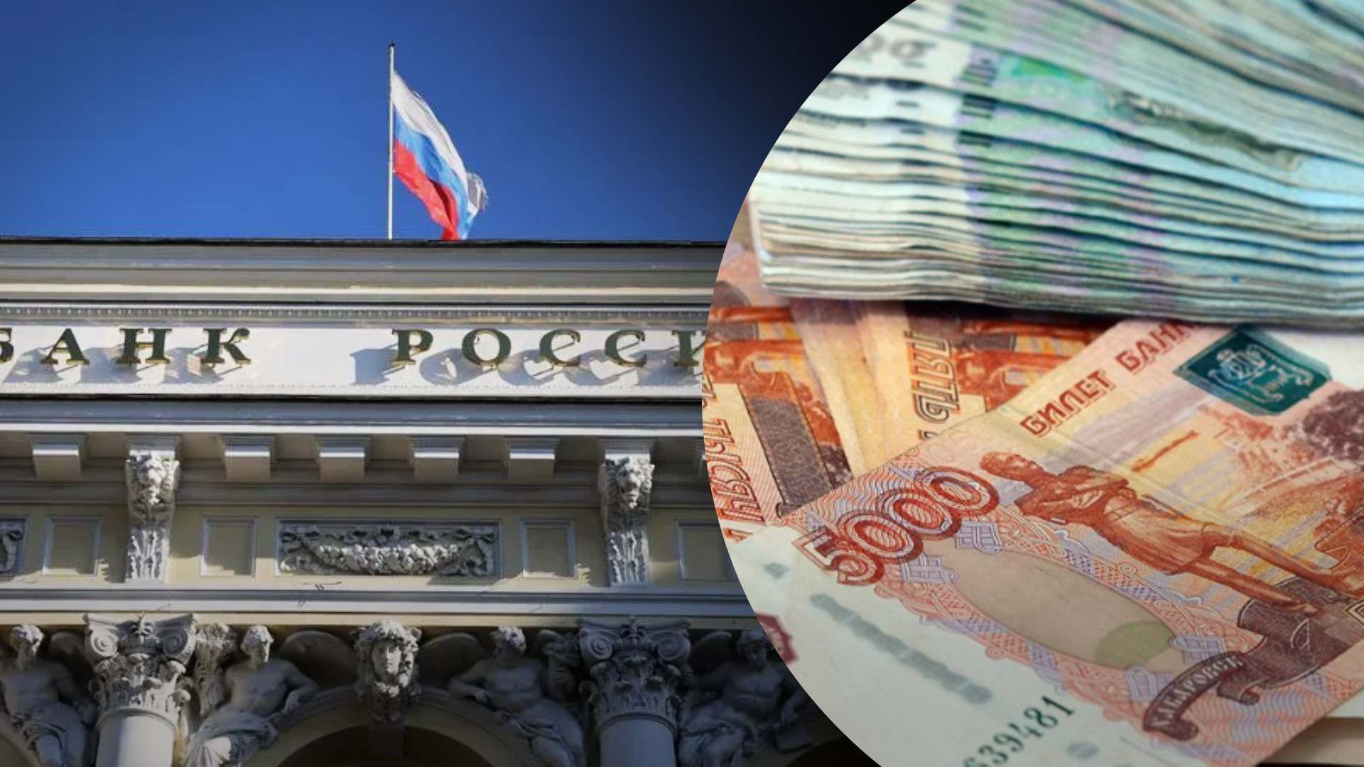 Понад 200 мільярдів: ЄС заблокував активи російського центрального банку - Економіка