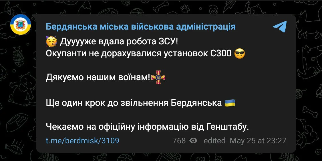 У БМВА підтвердили вибухи У БМВА підтвердили вибухи