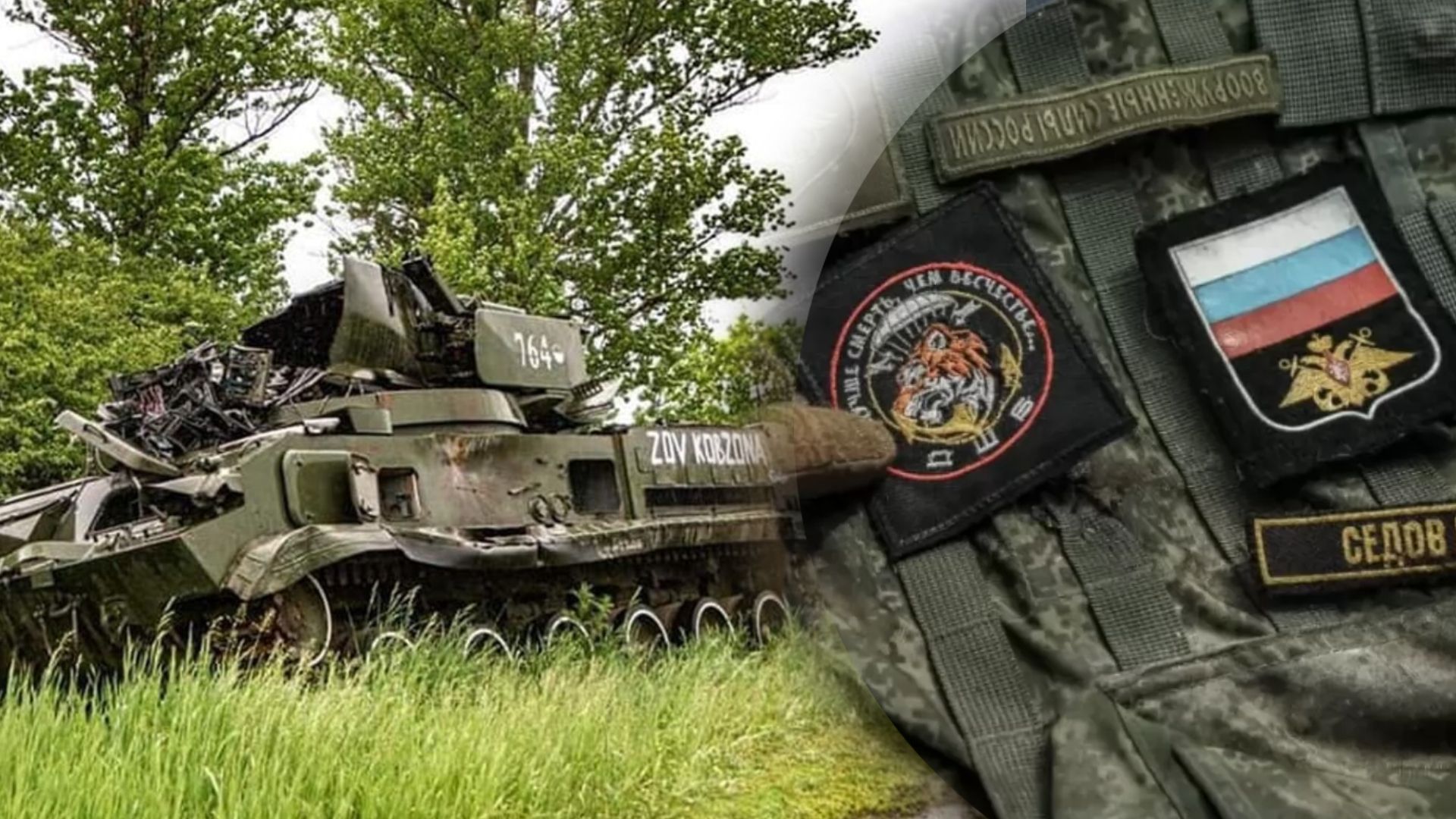 Потери врага по состоянию на 26 мая Потери врага по состоянию на 26 мая