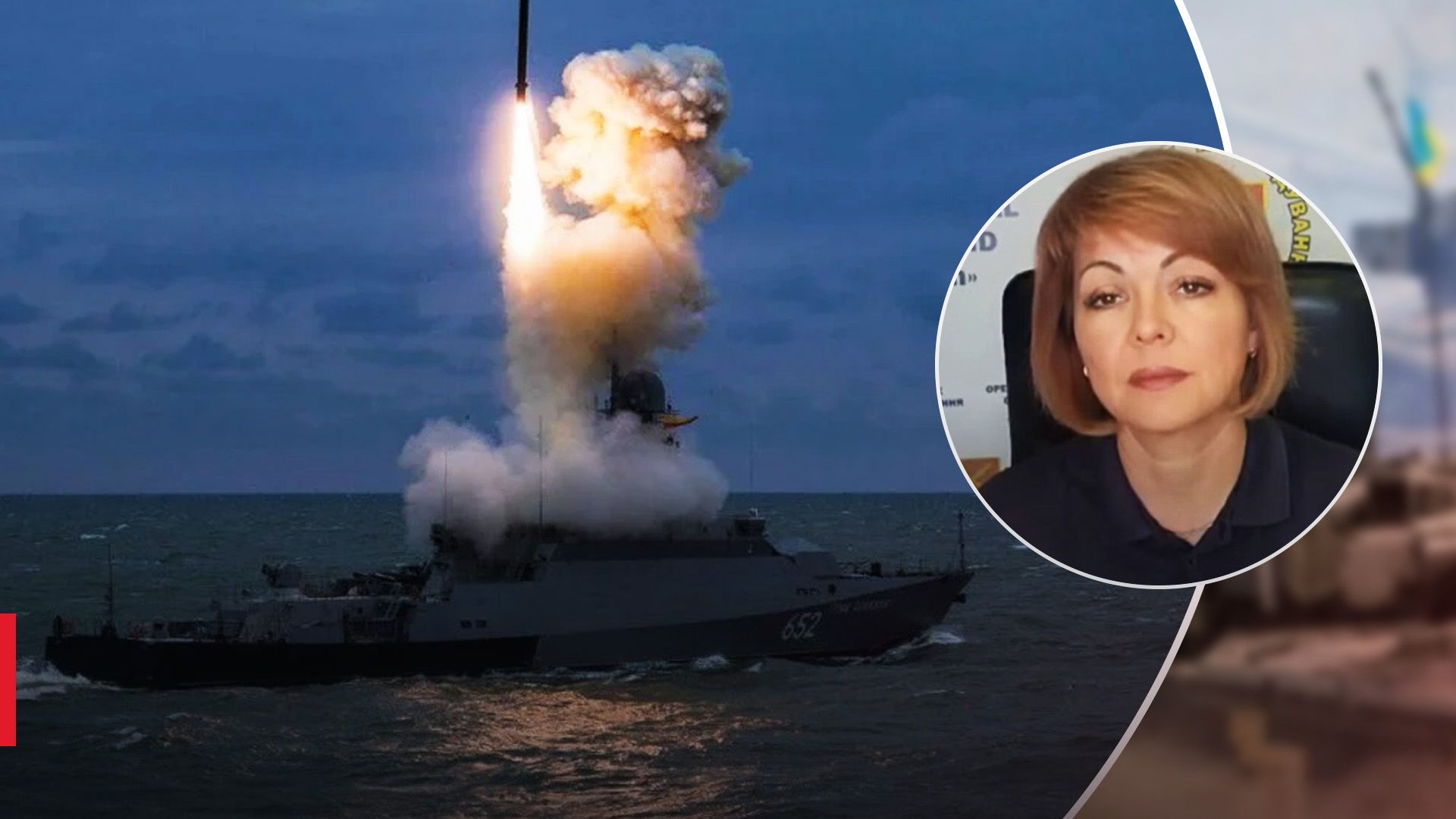 Враг может экономить "Калибры" и подбирает тактику ударов, – Гуменюк - 24 Канал Враг может экономить "Калибры" и подбирает тактику ударов, – Гуменюк - 24 Канал