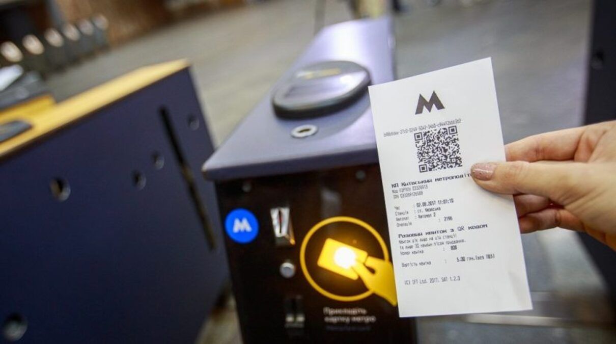 В метро Киева временно не работает QR-код: как можно оплатить проезд – 24 Канал В метро Киева временно не работает QR-код: как можно оплатить проезд – 24 Канал