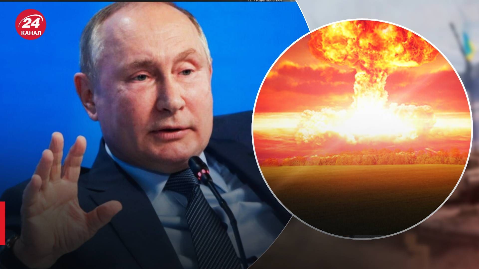 Ядерное оружие в России - Ягун прокомментировал, в каком оно состоянии - 24 Канал