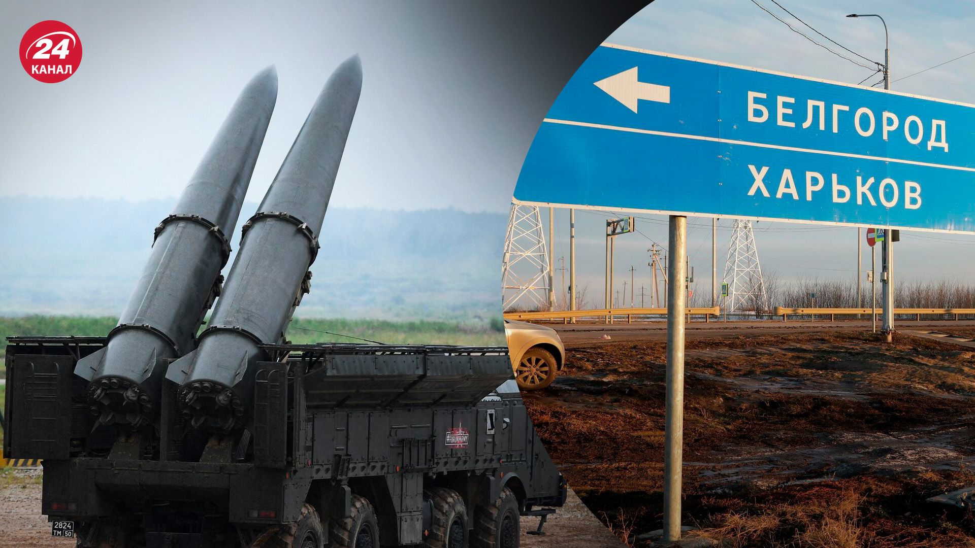 Які ризики переміщення ядерної зброї на Бєлгородщині Які ризики переміщення ядерної зброї на Бєлгородщині