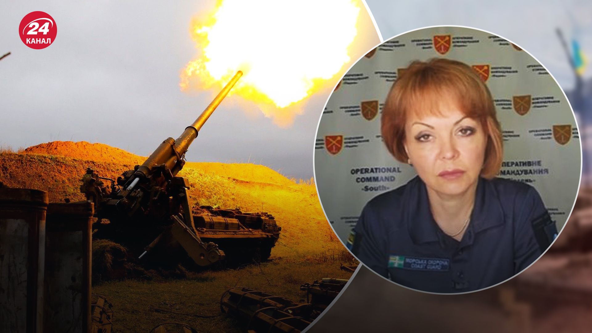 Гуменюк о ситуации на Юге Гуменюк о ситуации на Юге