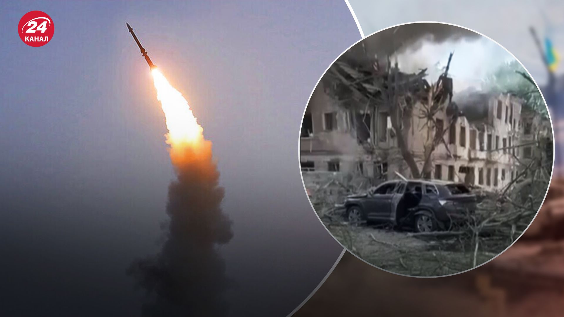 Головне про ракетний удар по лікарні у Дніпрі Головне про ракетний удар по лікарні у Дніпрі