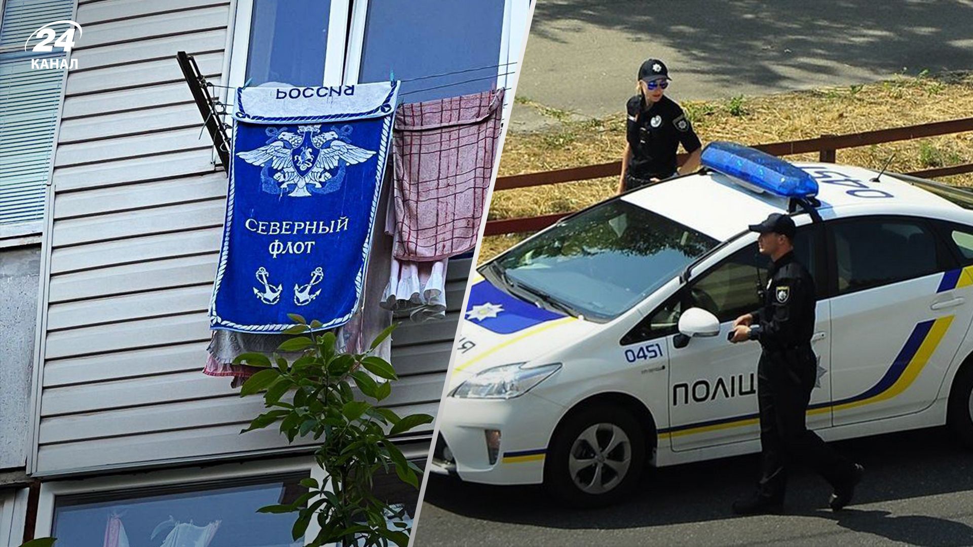 У Рівному викликали поліцію через рушник з символом країни-агресорки У Рівному викликали поліцію через рушник з символом країни-агресорки