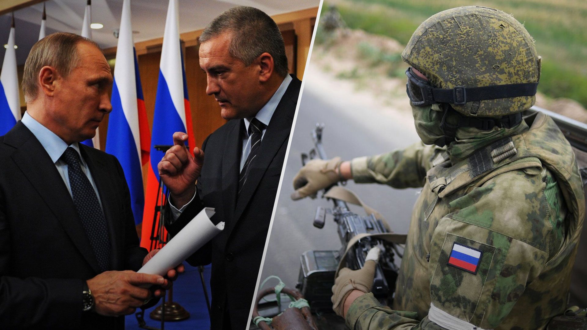 Почему Аксенов создает НДС в Крыму - в Крыму создают НДС - 24 Канал