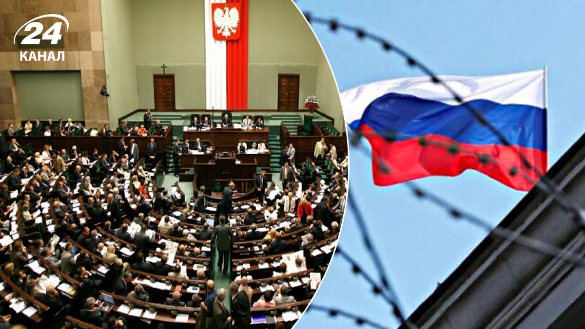 Поправки к польской Конституции