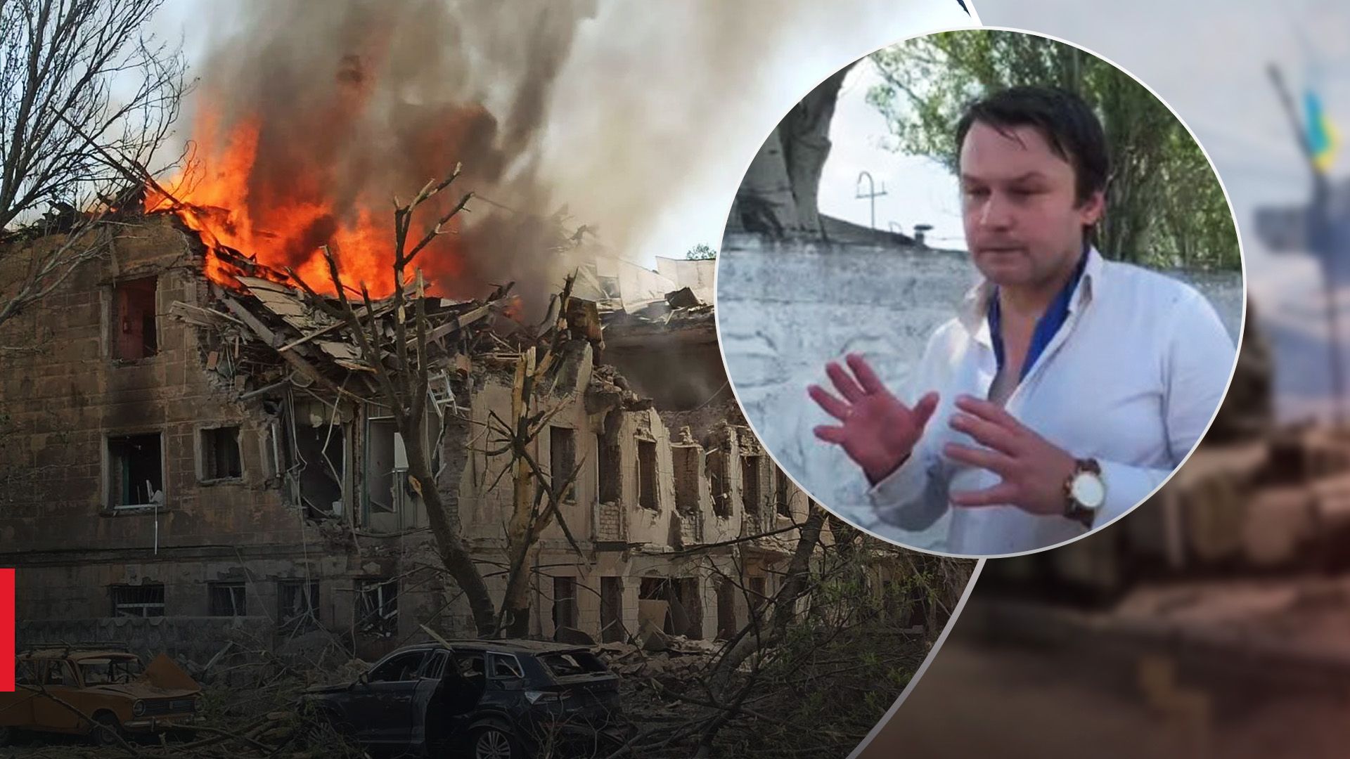 Вивів жінку із 3-го поверху задимленої поліклініки: очевидець розповів про удар по Дніпру - 24 Канал Вивів жінку із 3-го поверху задимленої поліклініки: очевидець розповів про удар по Дніпру - 24 Канал