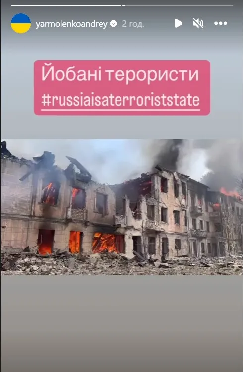 Реакція Андрія Ярмоленка Реакція Андрія Ярмоленка