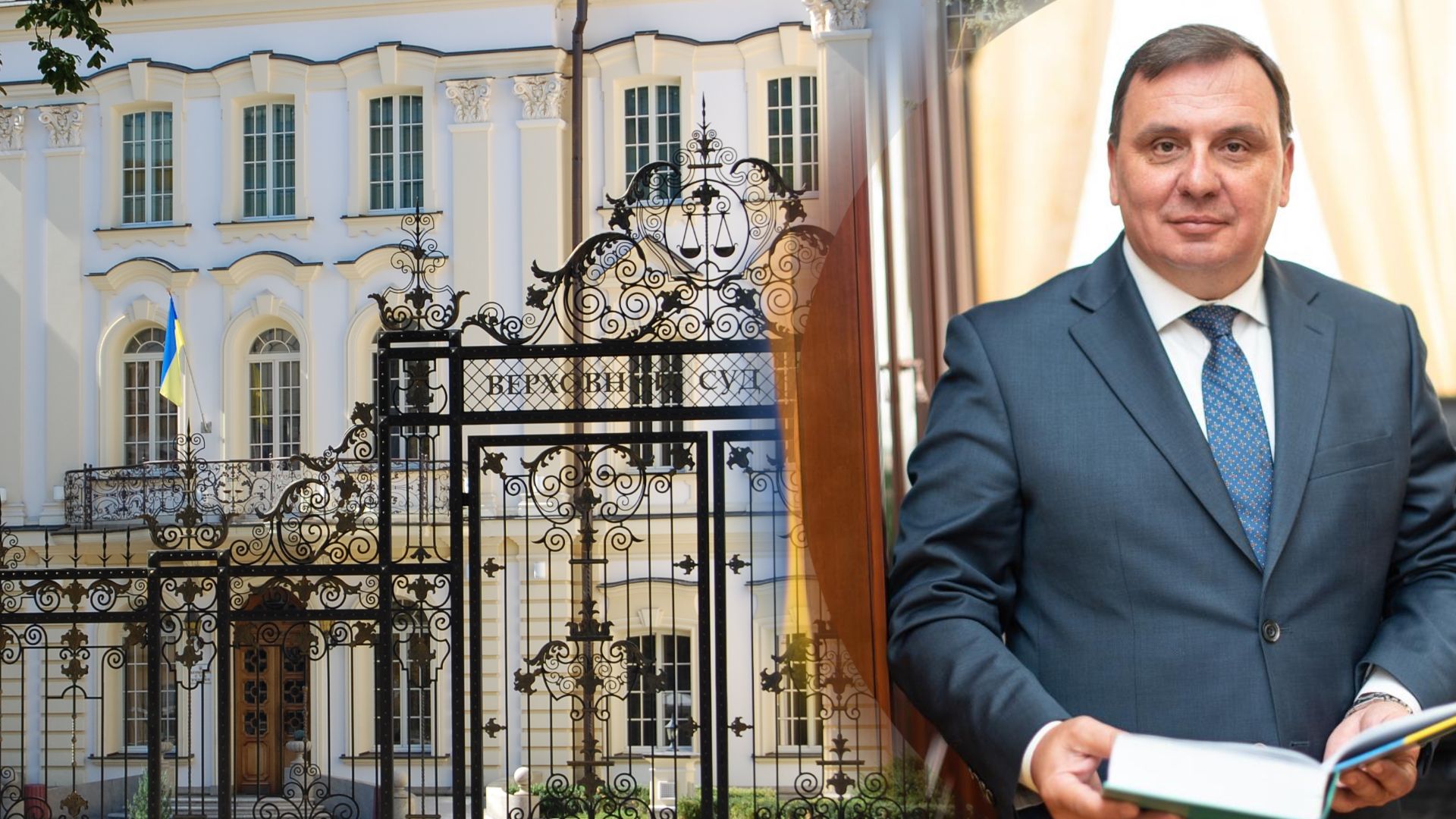Станіслав Кравченко - новий голова Верховного Суду Станіслав Кравченко - новий голова Верховного Суду