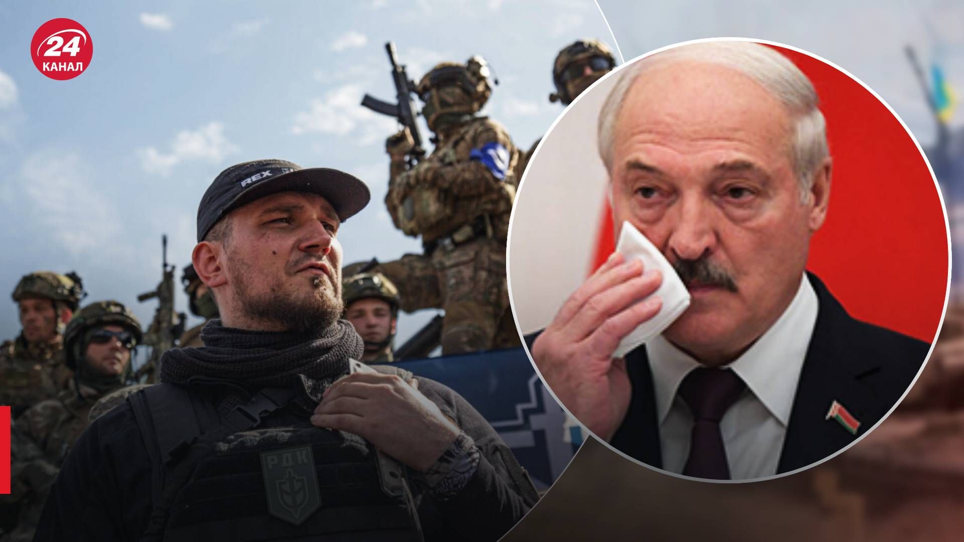 Рекція Лукашенка на події в Бєлгородській області - Жданов припустив його дії - 24 Канал