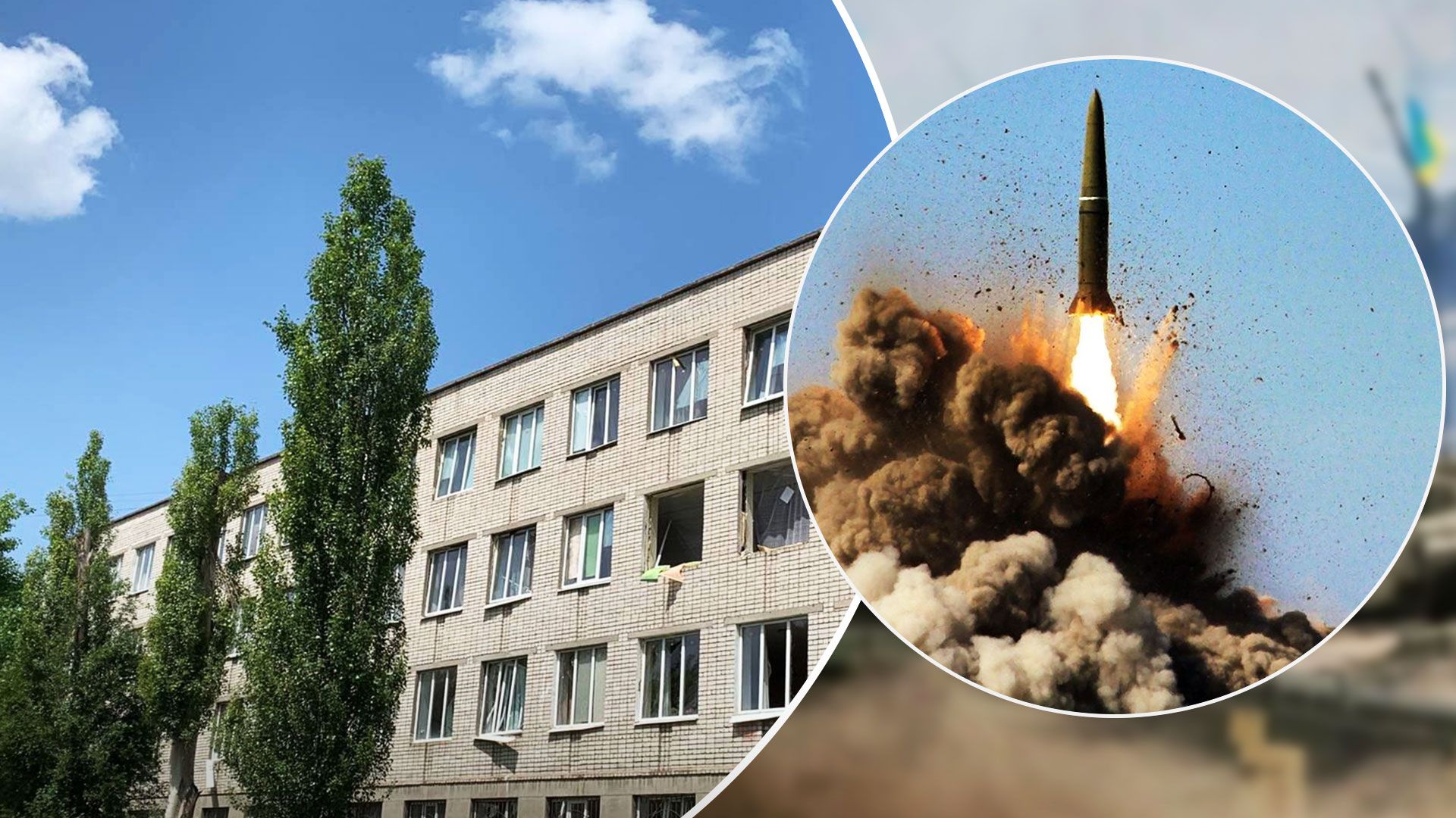 Взрыв в Днепре повредил здание лицея - обстрел больницы в Днепре - Новости Днепра - 24 Канал