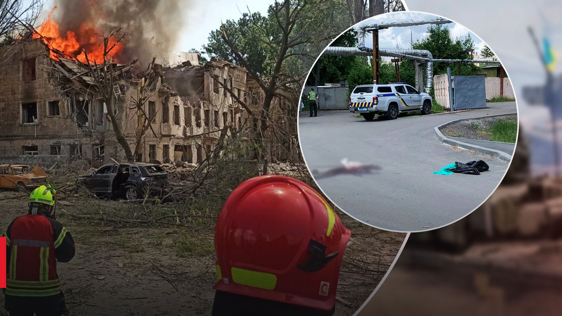 Что известно о погибшем в результате удара по больнице в Днепре Что известно о погибшем в результате удара по больнице в Днепре