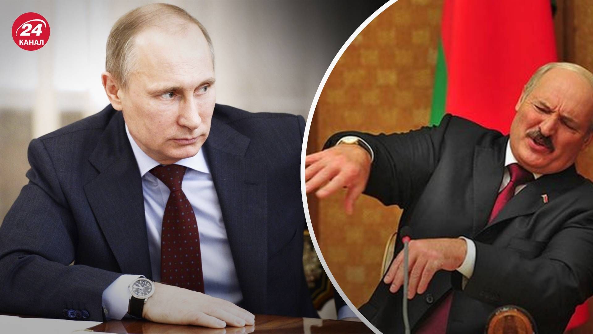 Какие отношения у Путина и Лукашенко - заставляет ли Россия вступать в войну Беларусь - 24 Канал
