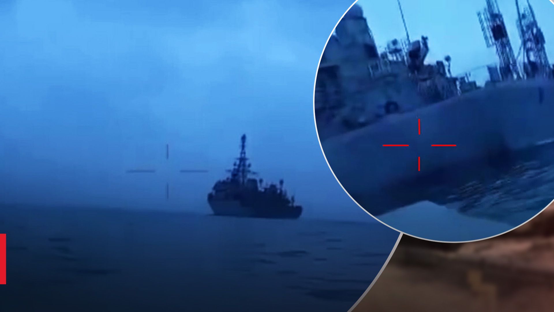 Морской дрон поразил русский корабль Иван Хурс