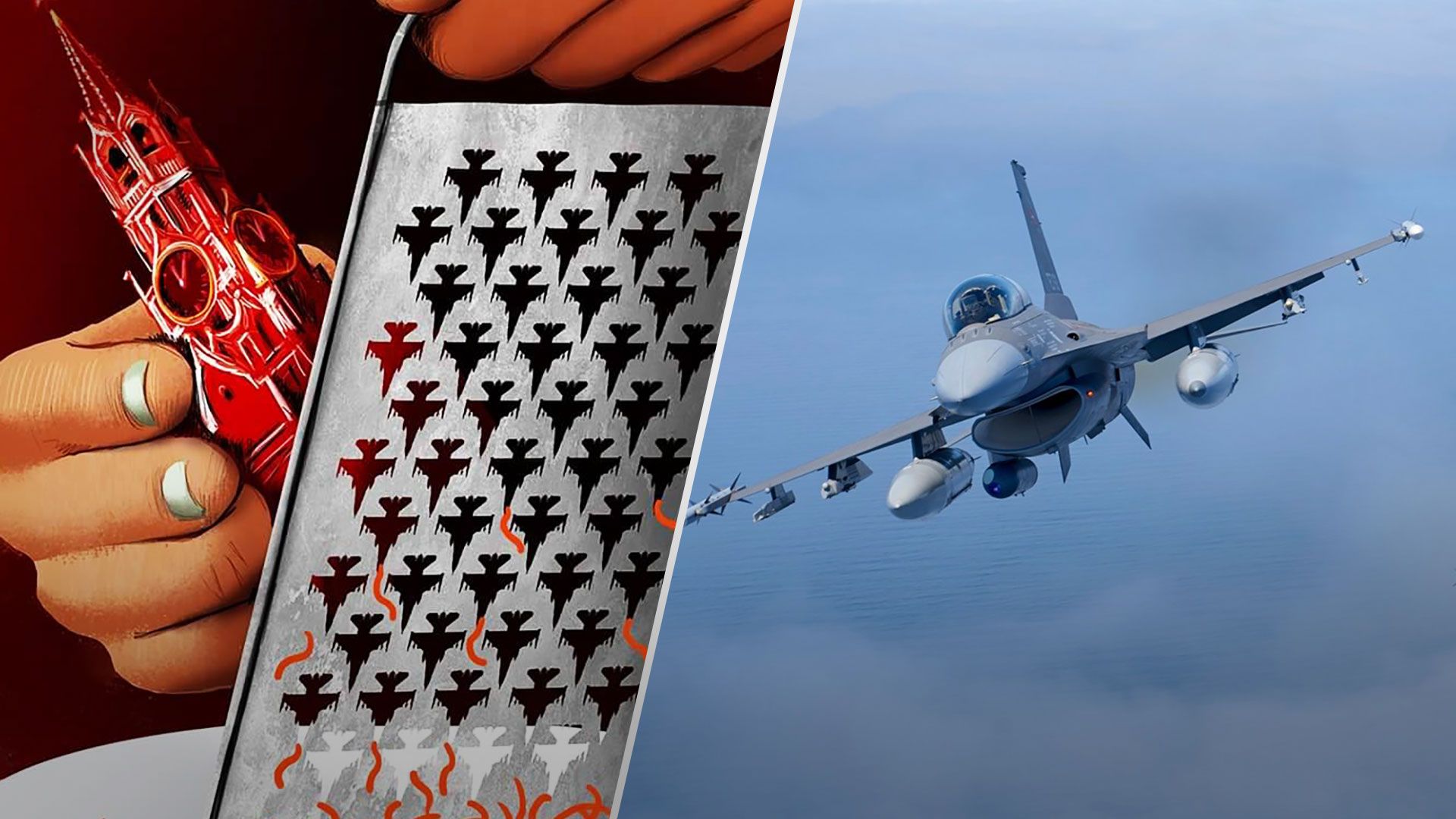 Міноборони назвало кількість F-16, яка потрібна Україні - Новини України - 24 Канал Міноборони назвало кількість F-16, яка потрібна Україні - Новини України - 24 Канал